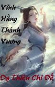 Vĩnh Hằng Thánh Vương Cảnh Giới